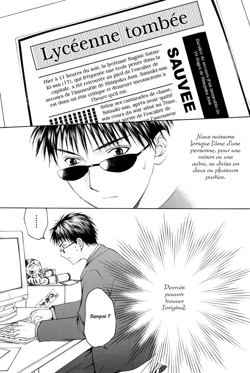 img Arcana 18